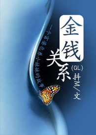 ��Ǯ��ϵ