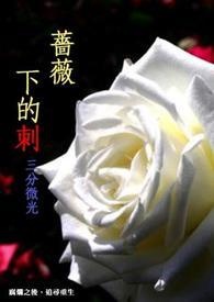 ���Nޱ�µĴ�(18��)��(�K)