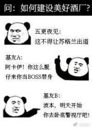 ������ͬ�ˣ��Ƴ�BOSS�˺����߾�Ӫ