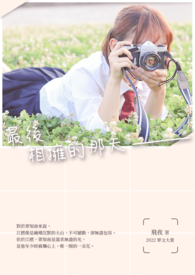 �������ӵ�����졷