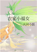 ũ��С��Ů