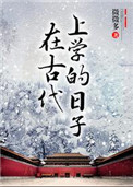 �ڹŴ���ѧ������