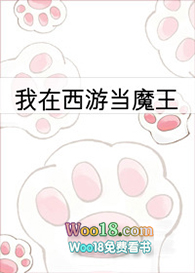 �������ε�ħ������Խ��