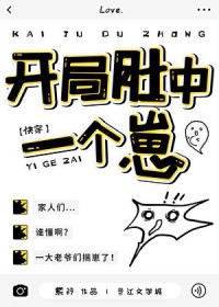 ���ֶ���һ����[�촩]