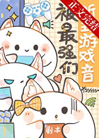 [���ͬ��] ˢ�����繷Ѫֵ������