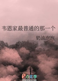 [��Ӣ��ͬ��] Τ��������ͨ����һ��