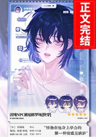 �崿NPC�������޳�[�촩]