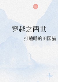 ��Խ֮����