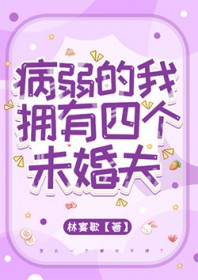 ��������ӵ���ĸ�δ���