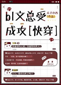 bl�����ܳɹ�[�촩]