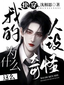 �촩���ҵ�����Ϊʲô��ô���