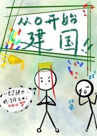 ���㿪ʼ����