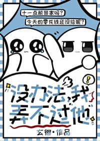 û�취����Ū������