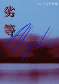 �ӵ�Alpha��bg abo��