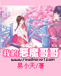 �ҵĶ�ħ���