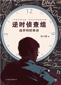 ��ʱ����飺���ֺ�ʱ����