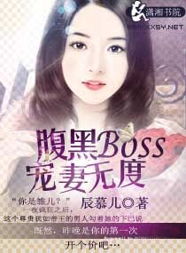 ����Boss�����޶�