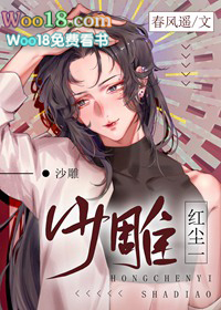 �쳾һɳ�񣨴�Խ��