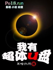 ���г���U��