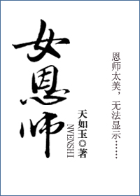 Ů��ʦ