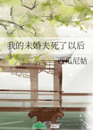 �ҵ�δ��������Ժ�