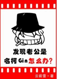 �����Ϲ�������Gin��ô��