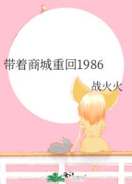 �����̳��ػ�1986