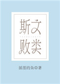˹�İ��ࣨ���ߣ�ҡ�ڵ��㣩