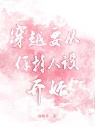 ��ԽҪ�ӱ������迪ʼ