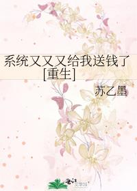 ϵͳ�����ָ�����Ǯ��[����]
