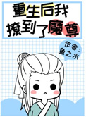 �ڻ��������õ���ħ��