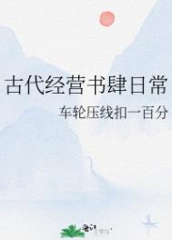 �Ŵ���Ӫ�����ճ�