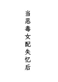 ����Ů��ʧ���