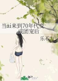 ��ai����70�������ų��
