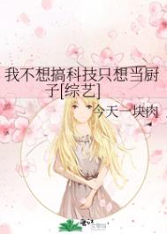 �Ҳ����Ƽ�ֻ�뵱����[����]