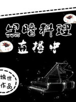 �ڰ�����ֱ����