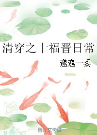 �崩֮ʮ�����ճ�