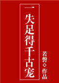 һʧ���ǧ�ų�