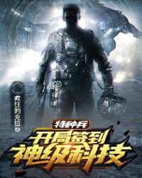 ���ֱ�������ǩ���񼶿Ƽ�