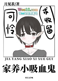 ι��һֻ����С��Ѫ��