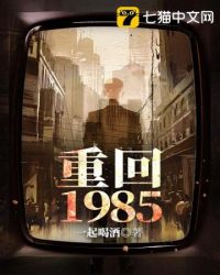 �ػ�1985