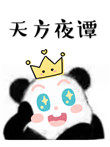 ���������ǲ�Ҫ�췴