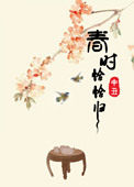 ��ʱǡǡ��