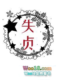ʧ��(np)