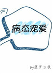 ��̬�谮[����]