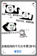 �ܲ������ǧ����ַ�[����]