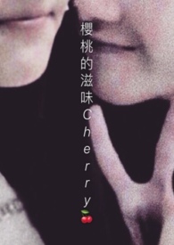 ӣ�ҵ���ζ(��BL)