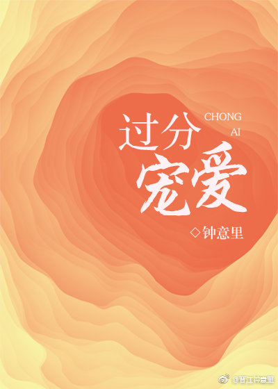���ֳ谮