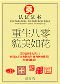 ��������ò���绨