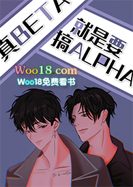 ��Beta��Ҫ����Alpha